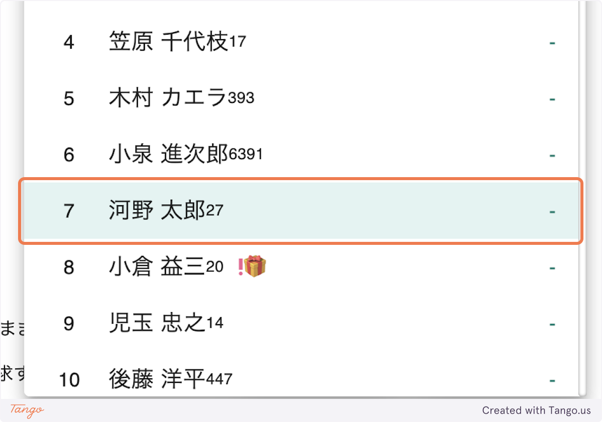 兄弟の追加方法3