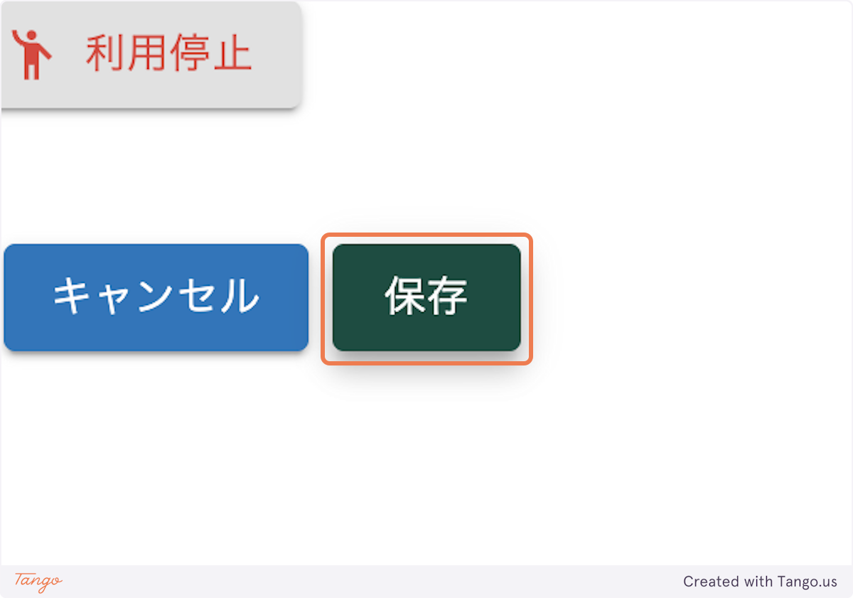 兄弟の追加方法5