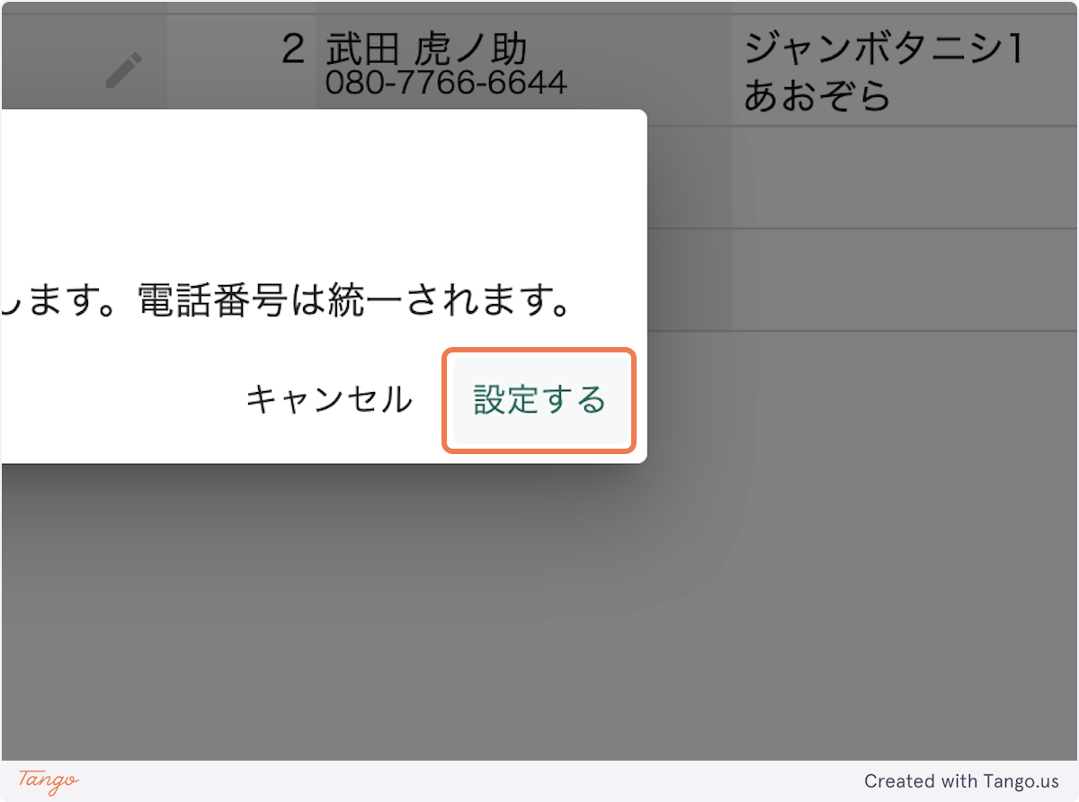 兄弟の自動検出・順番変更など6