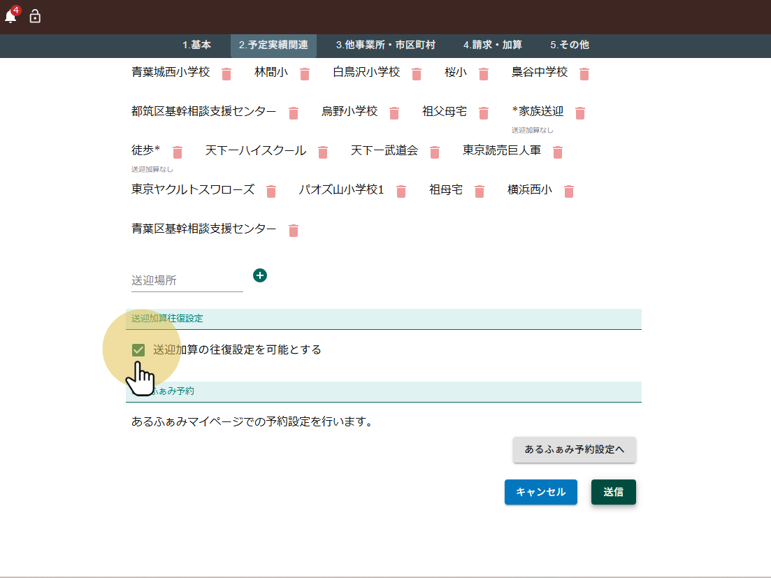 779a1afe9f278ee036f52079e3d548ab 2